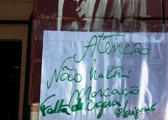 Unidade_de_Saude_da_Familia_Sergio_Arouca_Paripe(1) (1)